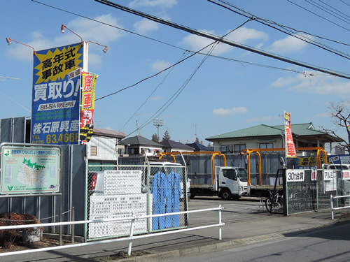 こんなお車をお持ちなら、地域密着、安心の廃車引き取り西多摩自動車リサイクルセンターへ！